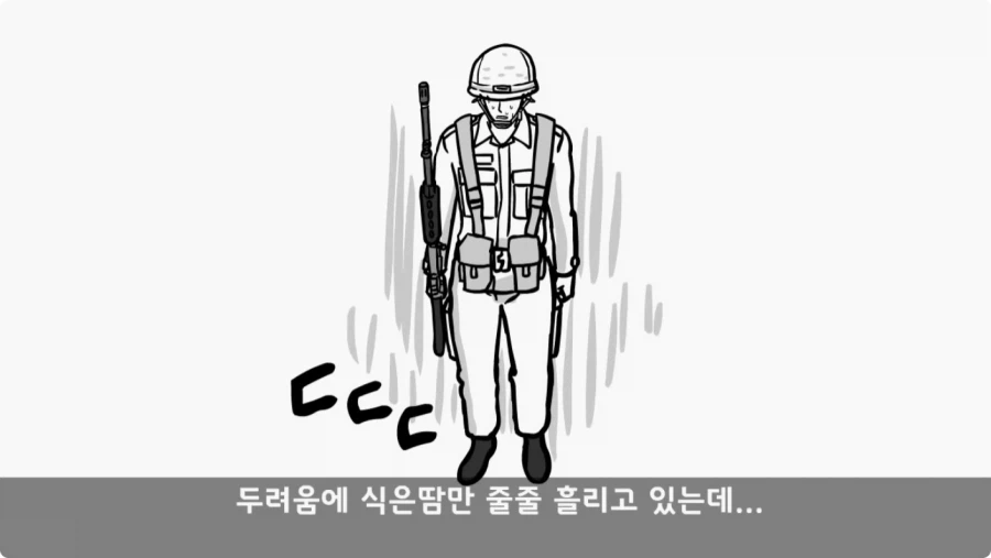 간부도 못 건드린 190cm 괴물 상병.jpg_70.webp