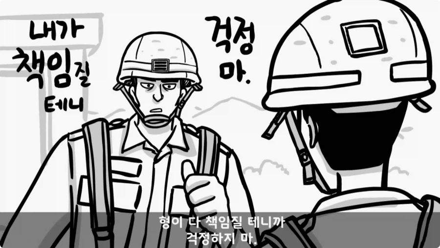 간부도 못 건드린 190cm 괴물 상병.jpg_73.webp
