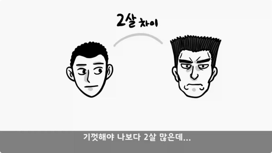 간부도 못 건드린 190cm 괴물 상병.jpg_74.webp