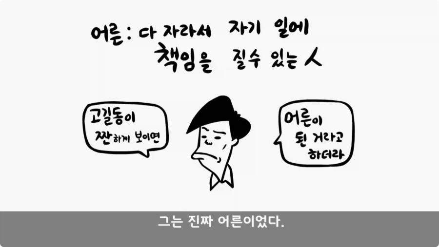 간부도 못 건드린 190cm 괴물 상병.jpg_76.webp