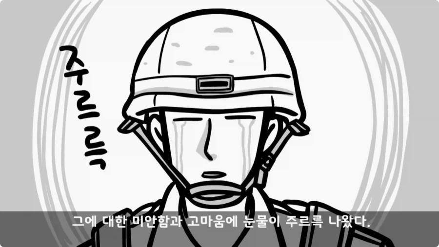 간부도 못 건드린 190cm 괴물 상병.jpg_77.webp