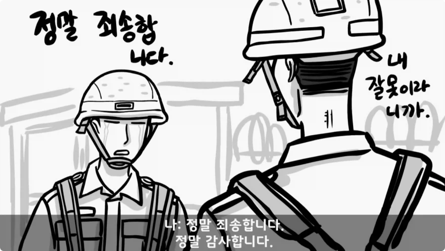 간부도 못 건드린 190cm 괴물 상병.jpg_78.webp