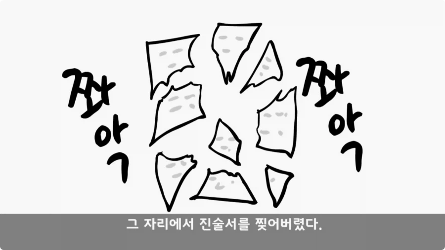 간부도 못 건드린 190cm 괴물 상병.jpg_80.webp