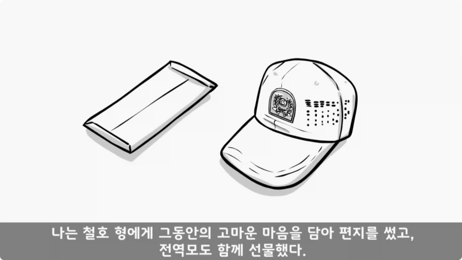 간부도 못 건드린 190cm 괴물 상병.jpg_89.webp