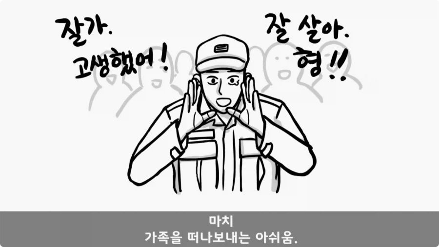 간부도 못 건드린 190cm 괴물 상병.jpg_90.webp