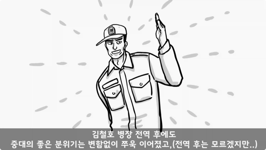 간부도 못 건드린 190cm 괴물 상병.jpg_91.webp