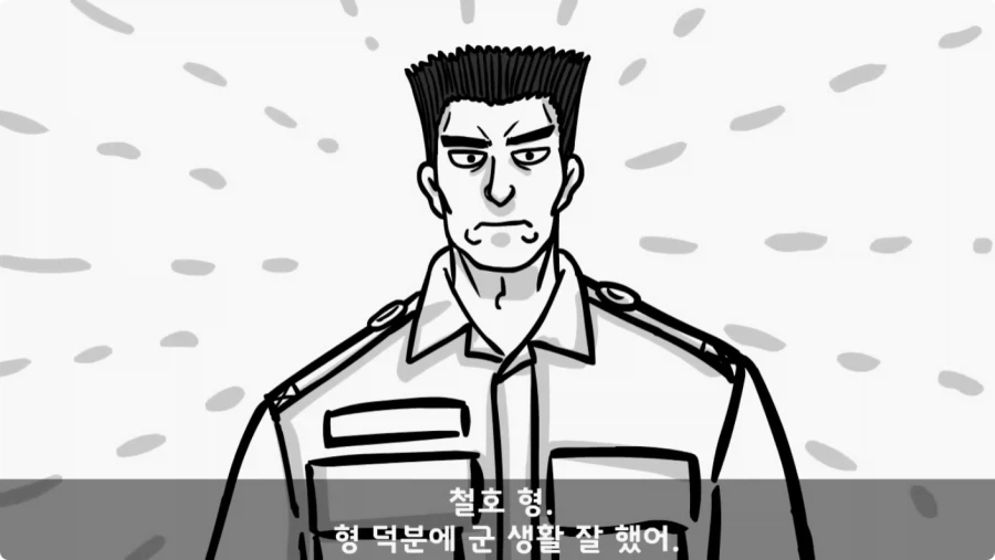 간부도 못 건드린 190cm 괴물 상병.jpg_93.webp