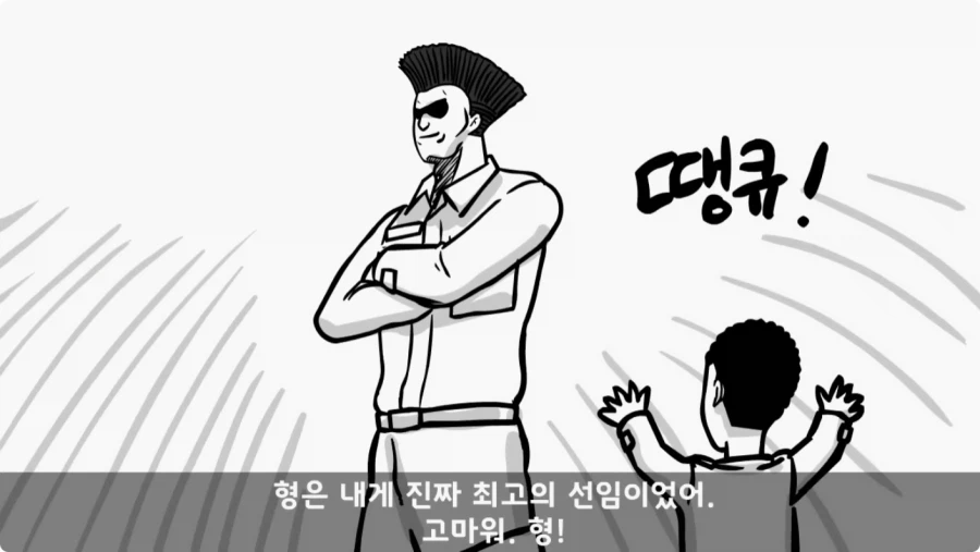 간부도 못 건드린 190cm 괴물 상병.jpg_94.webp