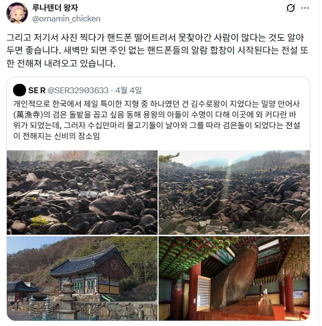 한국에서 제일 특이한 지형 중 하나.jpg_6.webp