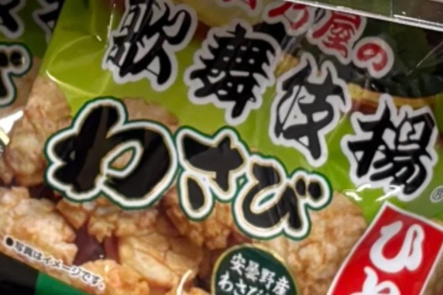 아들~ 엄마가 일본 갔다와서 말차맛 과자 사왔다~~~_2.webp