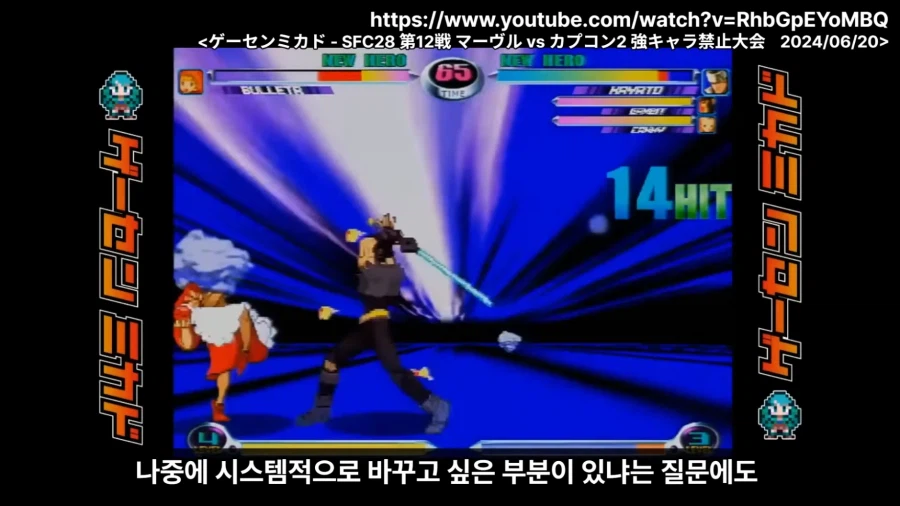 대전격투게임이 밸런스가 산으로 가면 생기는 일.JPG_1.webp