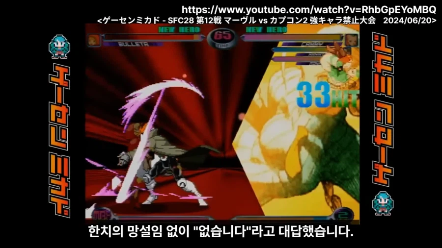 대전격투게임이 밸런스가 산으로 가면 생기는 일.JPG_2.webp