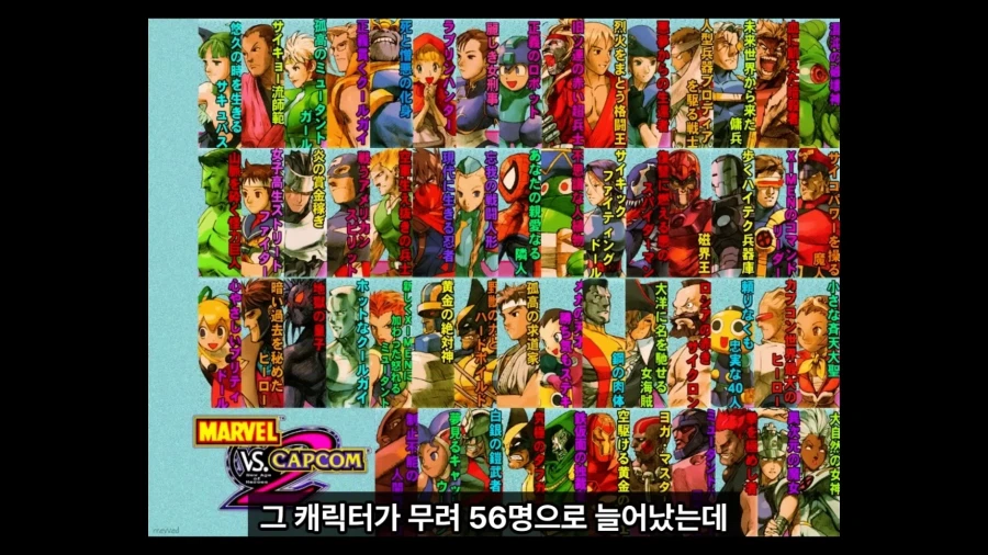 대전격투게임이 밸런스가 산으로 가면 생기는 일.JPG_5.webp