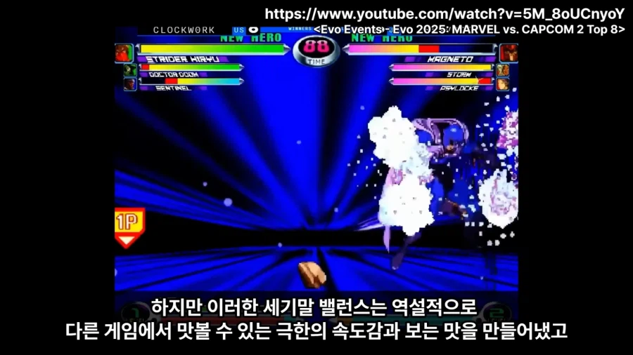 대전격투게임이 밸런스가 산으로 가면 생기는 일.JPG_11.webp