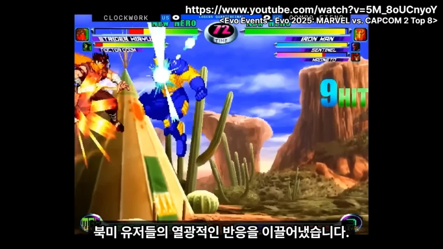 대전격투게임이 밸런스가 산으로 가면 생기는 일.JPG_12.webp