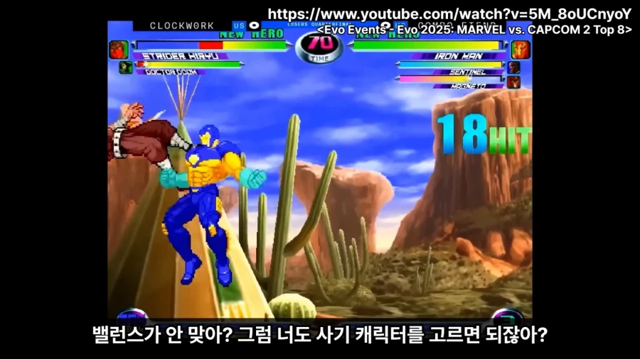 대전격투게임이 밸런스가 산으로 가면 생기는 일.JPG_13.webp