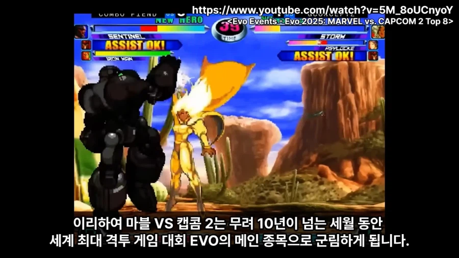 대전격투게임이 밸런스가 산으로 가면 생기는 일.JPG_16.webp