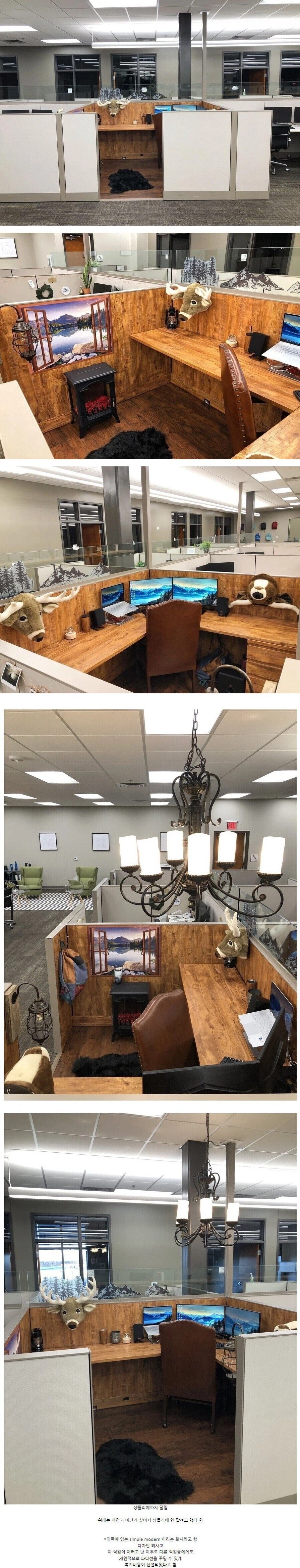 디자인 회사 직원의 파티션.jpg_1.webp