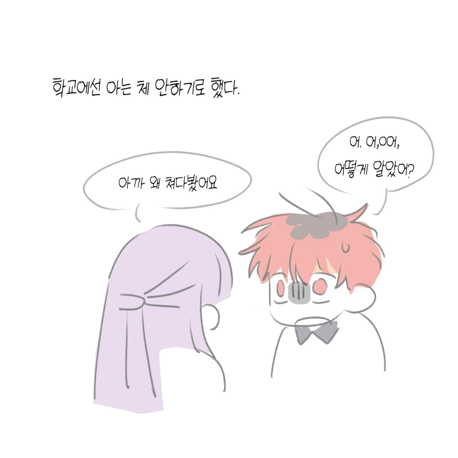 프리렌)페른 : 너무 야한데_3.webp