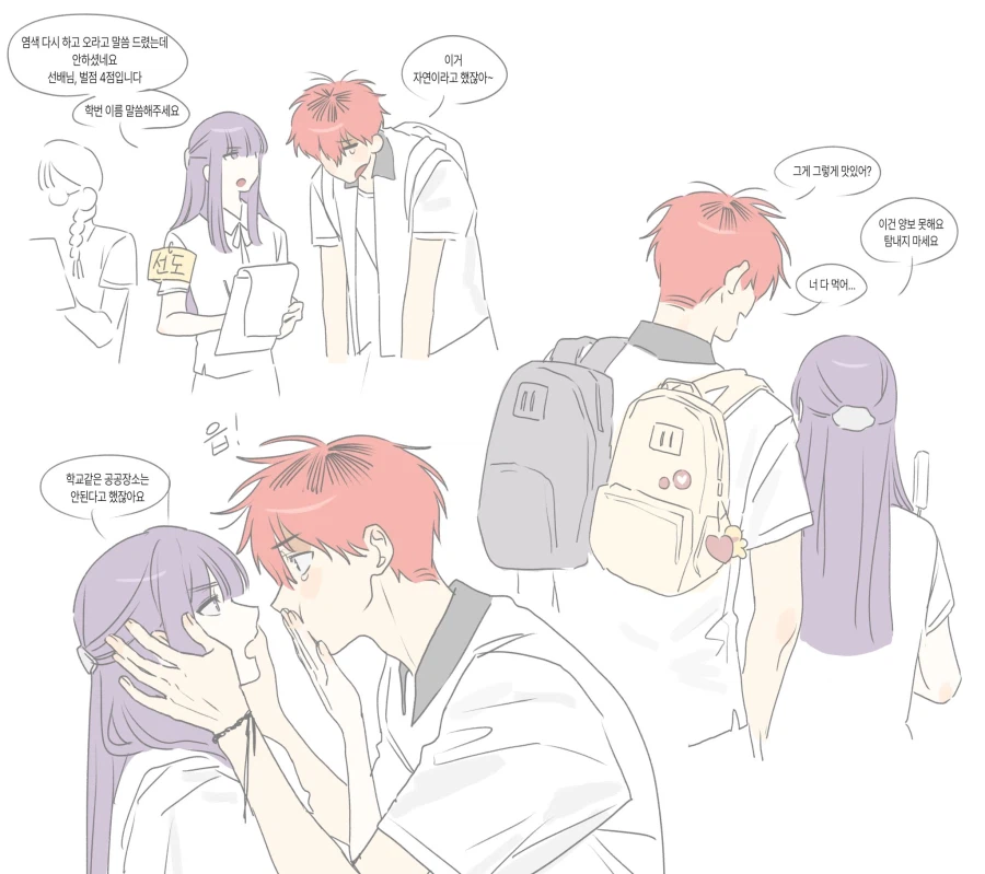 프리렌)페른 : 너무 야한데_4.webp