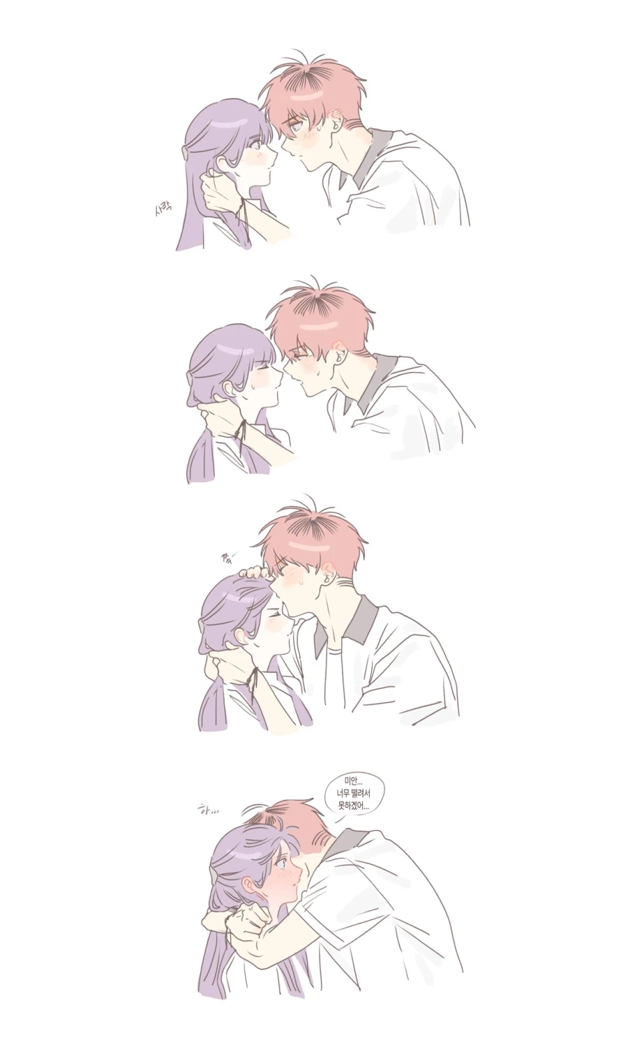 프리렌)페른 : 너무 야한데_5.webp