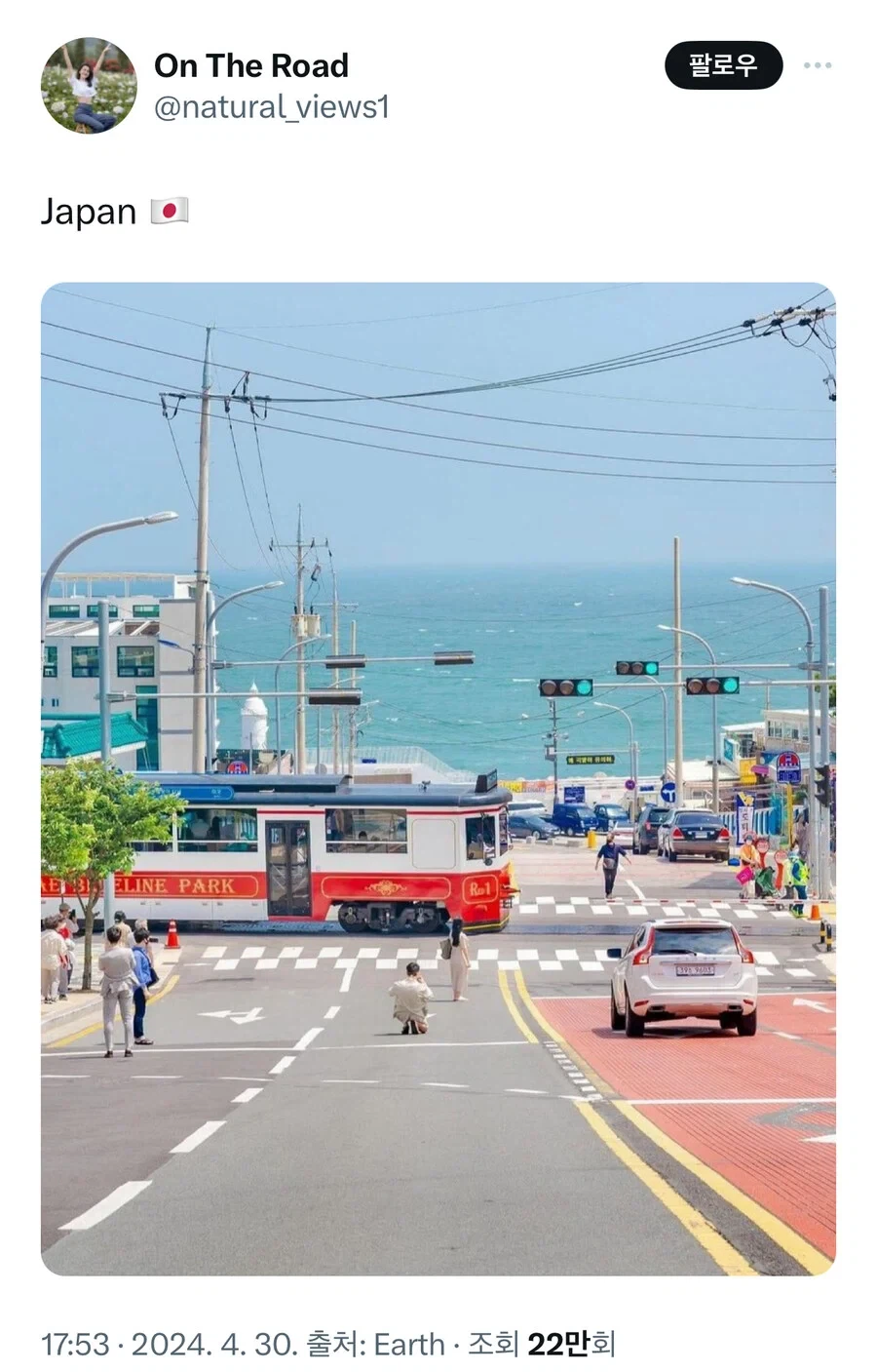 아름다운 일본의 거리_1.webp