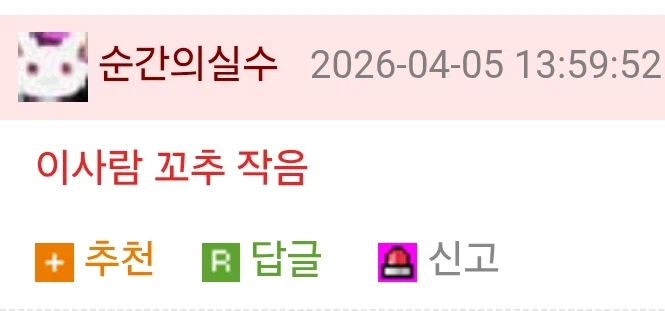 버터떡이 유행이라길래 해봤음.jpg_2.webp