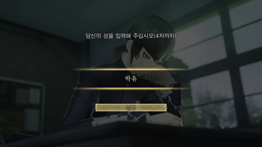 나름 고민해서 지은 이름인데 죄다 이상하다고함_2.webp