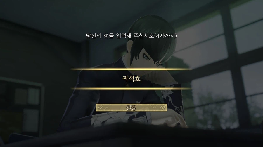 나름 고민해서 지은 이름인데 죄다 이상하다고함_3.webp