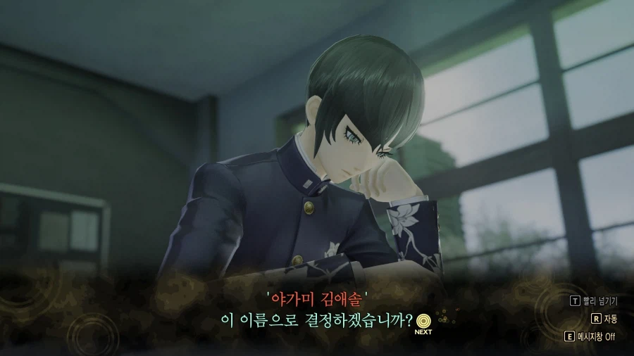 나름 고민해서 지은 이름인데 죄다 이상하다고함_5.webp