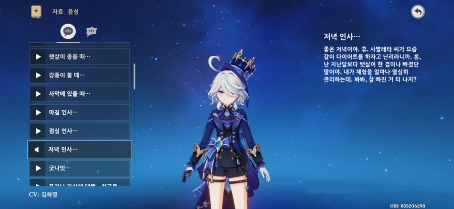 당신의 여친이지만 좀 뱃살이 있습니다_13.webp