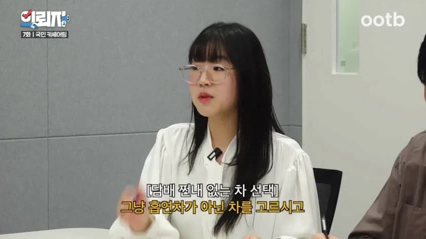 렌트가 직원이 알려주는 흡연자 특징_2.webp