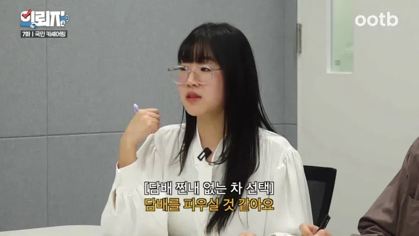 렌트가 직원이 알려주는 흡연자 특징_3.webp