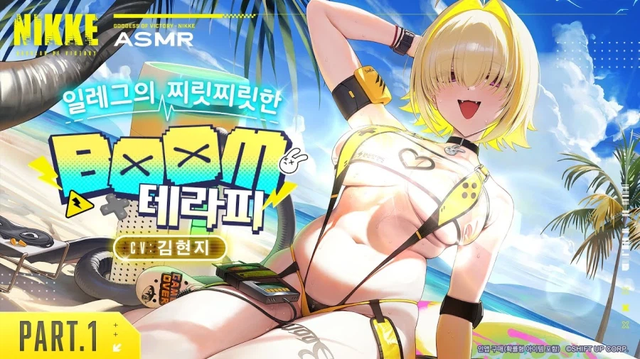 뱃살 있는 케릭터 어떻게 생각 하냐구?_1.webp