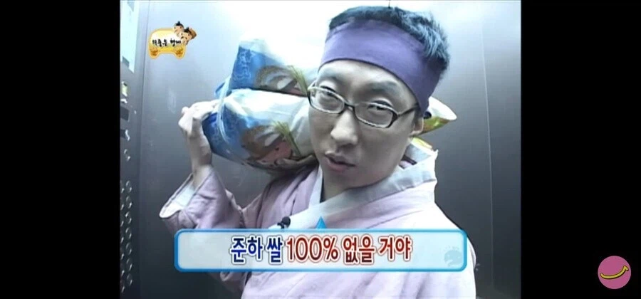 박명수의 진심이 잘 드러난 특집_1.webp