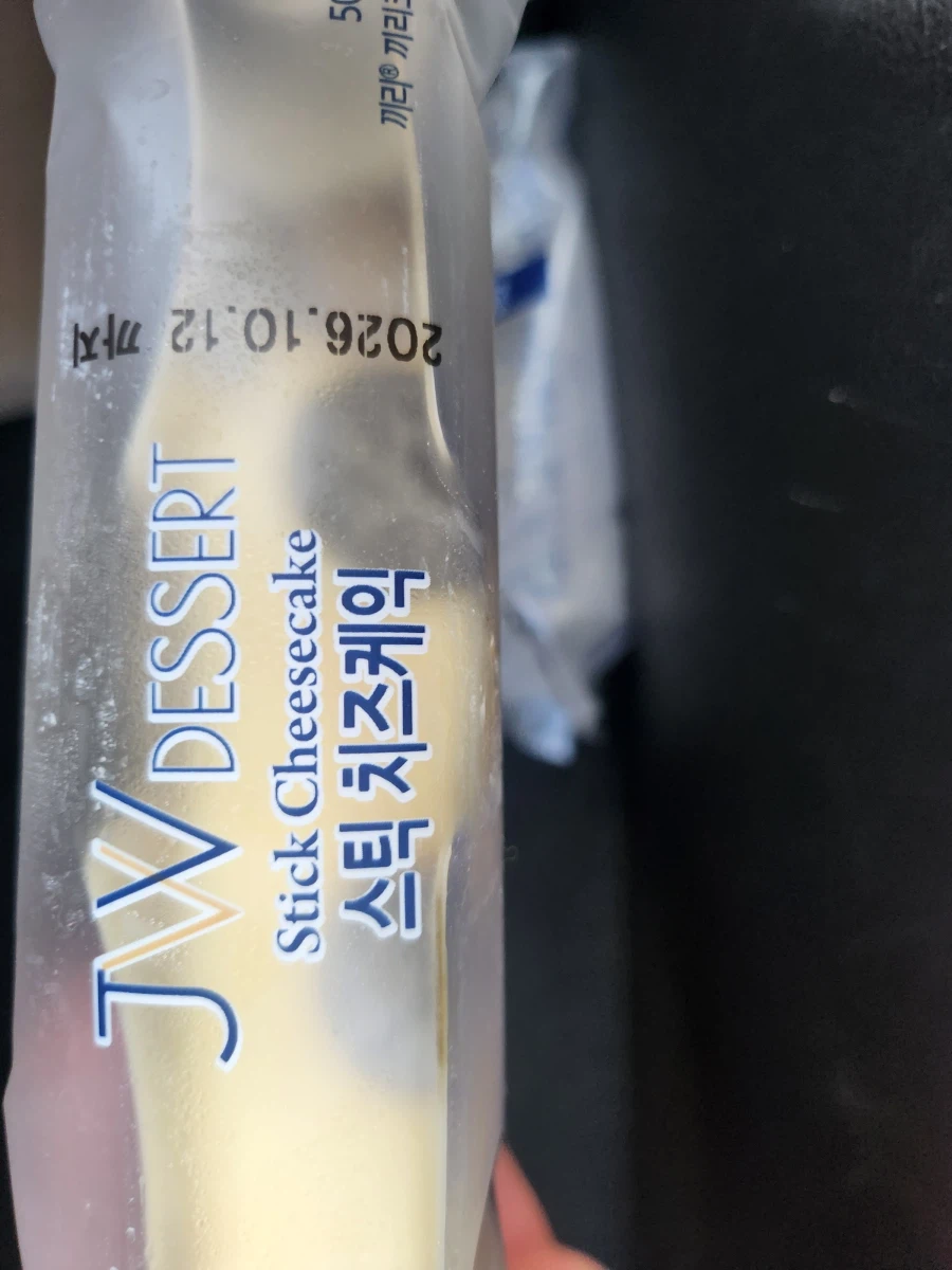 약혐)아오 ㅆㅣ1바 븅신새끼_3.webp