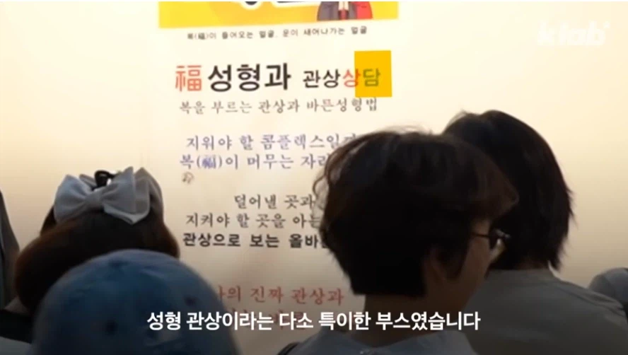 불교 박람회 개유쾌하네 ㅋㅋㅋㅋ_1.webp