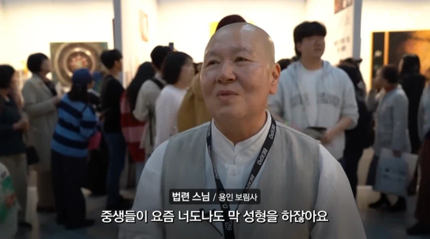 불교 박람회 개유쾌하네 ㅋㅋㅋㅋ_2.webp