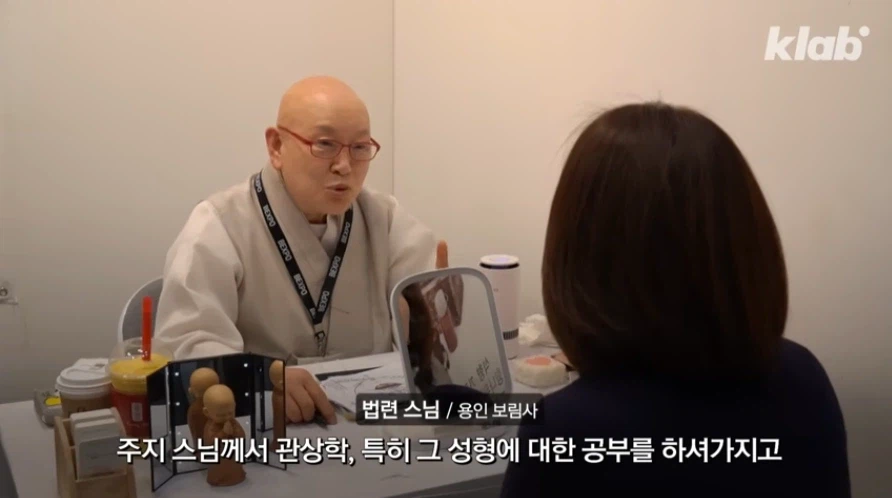 불교 박람회 개유쾌하네 ㅋㅋㅋㅋ_3.webp