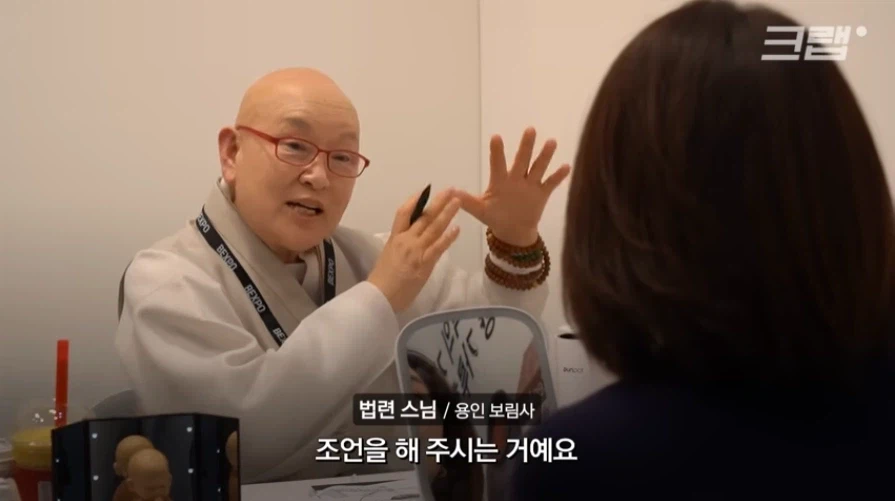 불교 박람회 개유쾌하네 ㅋㅋㅋㅋ_4.webp