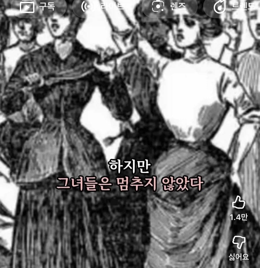 의외로 패션용이 아니었던 것_6.webp