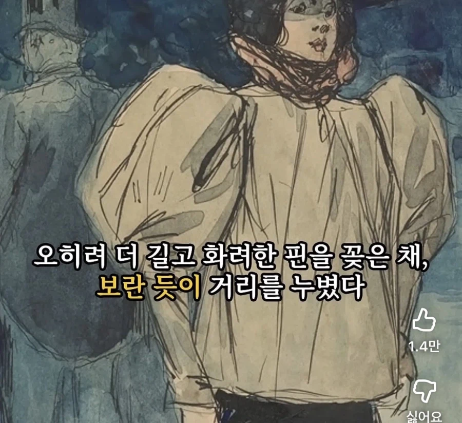 의외로 패션용이 아니었던 것_7.webp