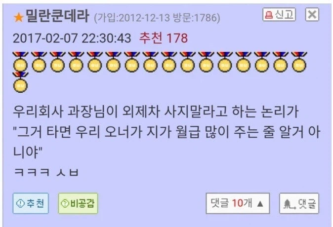 인생 선배가 해주는 조언_3.webp