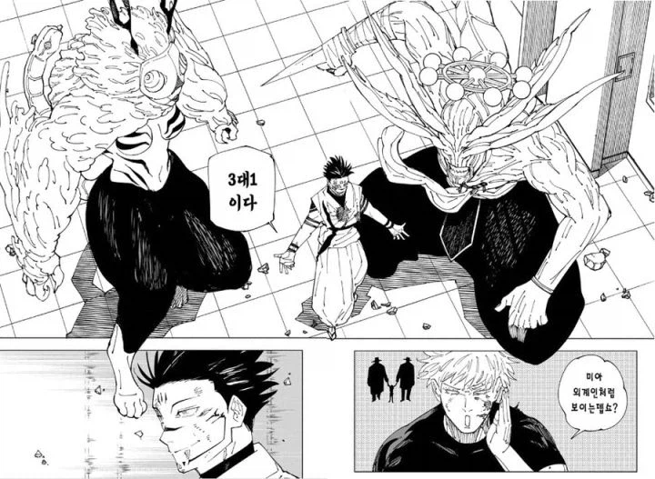 주술회전) 스쿠나가 패배를 인정한 EU_7.webp