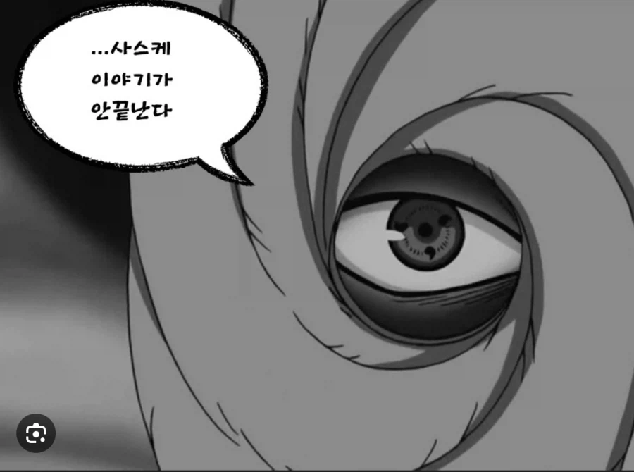 이란 : 트럼프야. 이야기가 끝나지 않는다._3.webp