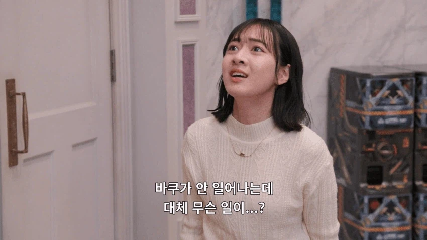 가면라이더) 다시보니 상사와 부하가 대화하는 장면_8.webp