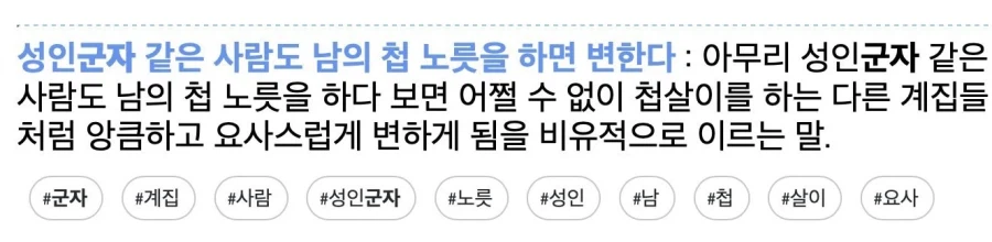 조상님들 레알 꼴잘알들인게_1.webp