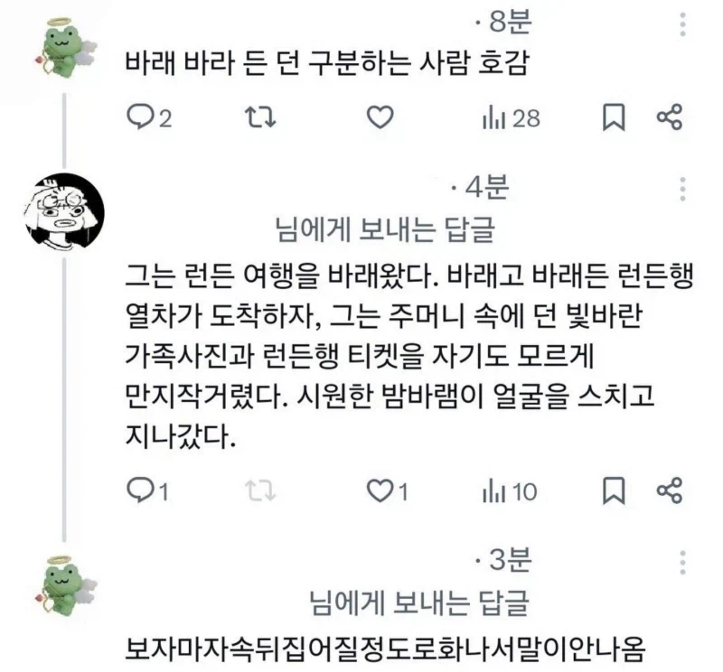 진짜 사람 개킹받게 만드는 문법 빌런_1.webp