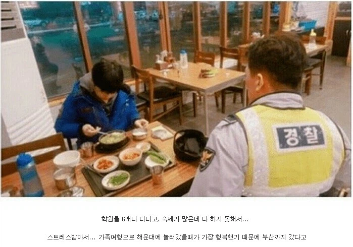 초등학교 6학년이 엄마카드 훔쳐 가출해서 간 장소_1.webp