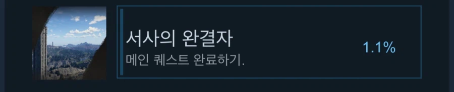 붉사 엔딩본 비율 너무 폭력적인데?_2.webp